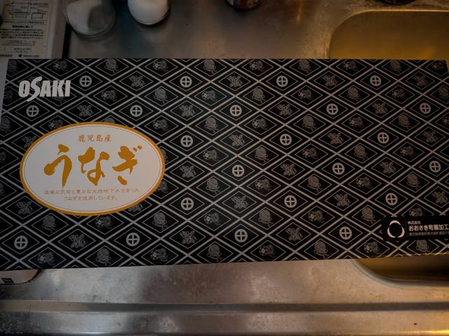 ふるさと納税返礼品
