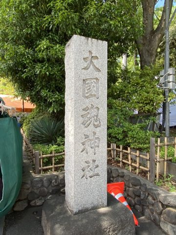 ゴールデンウイーク・大國魂神社
